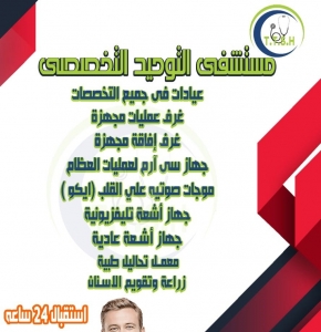 دكتور داليا محمد صابر Logo