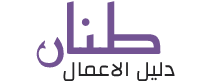 Business Directory Logo